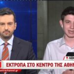 Ο δημοσιογράφος Απόστολος Φουρνατζόπουλος ο νεκρός σε στύλο υψηλής τάσης του ΔΕΔΔΗΕ