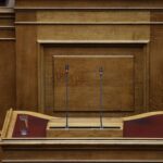 Ιδιωτικά Πανεπιστήμια: Ξεκινά η συζήτηση του νομοσχεδίου στην Ολομέλεια της Βουλής