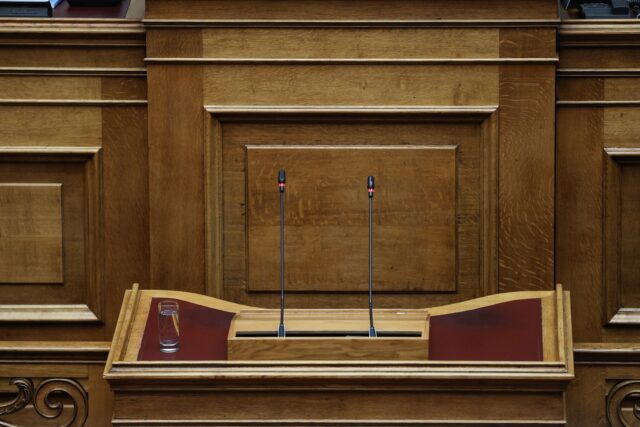 Ιδιωτικά Πανεπιστήμια: Ξεκινά η συζήτηση του νομοσχεδίου στην Ολομέλεια της Βουλής