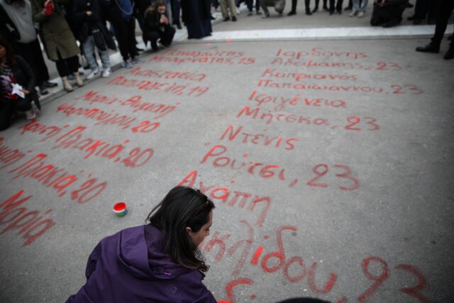 Ολοκληρώθηκαν οι απεργιακές κινητοποιήσεις στο κέντρο της Αθήνας – Δεκάδες χιλιάδες φώναξαν «Ή τα κέρδη τους ή οι ζωές μας»