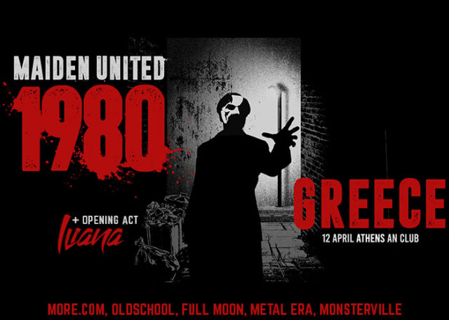 Οι Maiden uniteD επιστρέφουν μετά από 12 χρόνια στην Ελλάδα