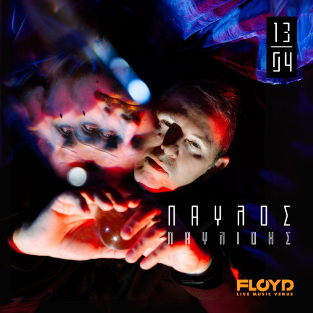 Ο Παύλος Παυλίδης live στο Floyd