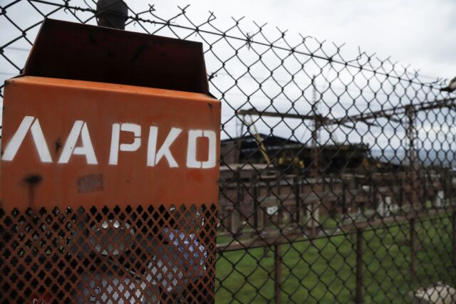 ΔΥΠΑ: 355 προσλήψεις πρώην εργαζομένων της ΛΑΡΚΟ μέσω ειδικού προγράμματος απασχόλησης