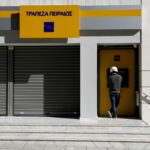 TXΣ: Διαθέτει το σύνολο της συμμετοχής του στην Τραπεζα Πειραιώς