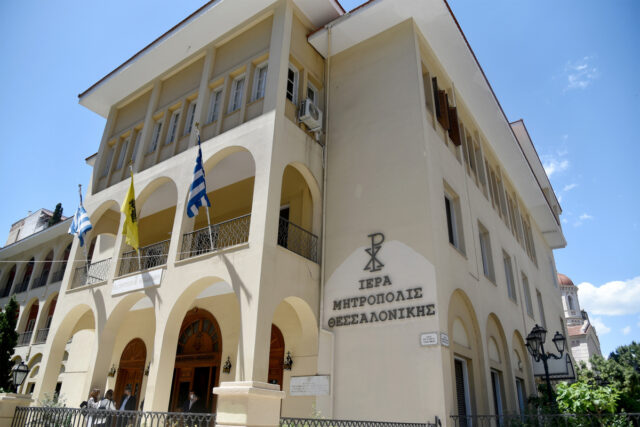 Θεσσαλονίκη: Σε αργία ο ιερέας που εξαπατούσε πολίτες