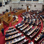 Βουλή: Ερώτηση ΣΥΡΙΖΑ για φύλαξη και πυροπροστασία πυρομαχικών