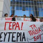 Κολωνός: Βγαίνει από τη φυλακή η μητέρα της 12χρονης