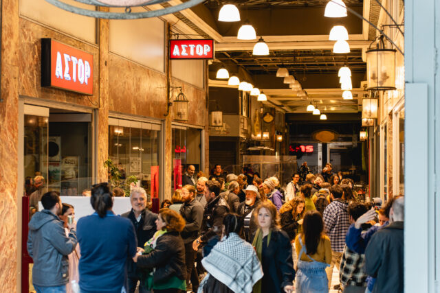 Ολοκληρώθηκε το Positively Different Short Film Festival Love & Revolt