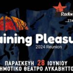 Rockwave Nights: Οι Raining Pleasure για μια συναυλία στον Λυκαβηττό