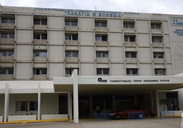 Πάτρα: Τρίτο κρούσμα μηνιγγίτιδας – Διασωληνώθηκε φοιτητής