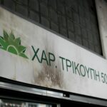 Απάντηση ΠΑΣΟΚ στο Μαξίμου: «Αναζητούνται ο κ. Μαρινάκης, ο κ. Μυλωνάκης και ο κ. Μπουκώρος»