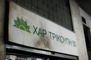 ΠΑΣΟΚ: Ανάληψη πολιτικής ευθύνης χωρίς παραίτηση είναι λόγια του αέρα