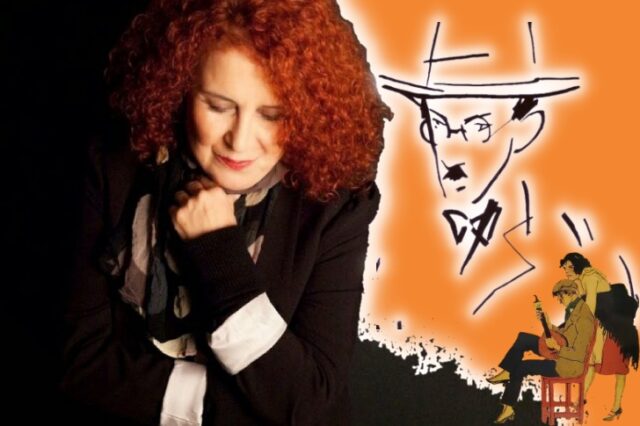 Αλίκη Καγιαλόγλου: «Η θαλασσινή ωδή του Fernando Pessoa και τα fados της εφηβείας μου»