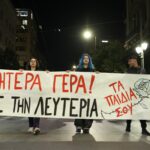 Υπόθεση 12χρονης στον Κολωνό: Συνεχίζεται σήμερα η δίκη