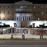 Κολωνός: Αγορεύουν στο ΜΟΔ οι συνήγοροι της 12χρονης