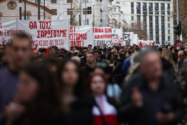 Επεισόδια και χημικά στο πανεκπαιδευτικό συλλαλητήριο [ΒΙΝΤΕΟ]