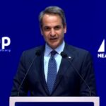 «Μήνυμα» Μητσοτάκη προς Κρεμλίνο από το Βουκουρέστι: «Δεν θα φοβηθούμε, θα συνεχίσουμε να υποστηρίζουμε την Ουκρανία»