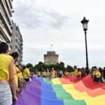 Θεσσαλονίκη: Αναβλήθηκαν οι δίκες για τις ομοφοβικές επιθέσεις