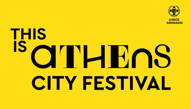 3ο This is Athens – City Festival: Το μεγάλο ανοιξιάτικο Φεστιβάλ της πόλης επιστρέφει