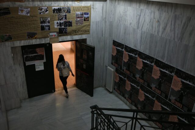 ΕΚΠΑ: Στάση εργασίας για την εκδικητική απόλυση συνδικαλιστή