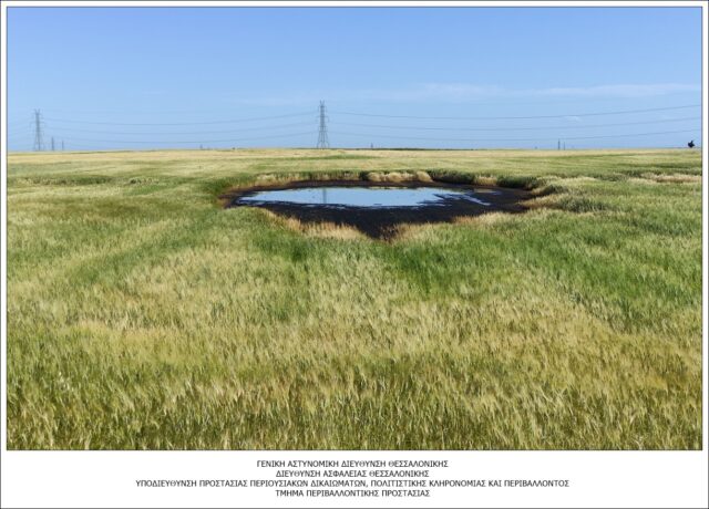 Θεσσαλονίκη: Εταιρεία έριχνε απόβλητα σε χωράφια στον Πεντάλοφο