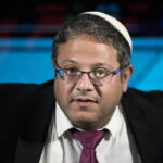 Ισραήλ: Για «αξιοθρήνητη» επίθεση κάνει λόγο ο ακροδεξιός υπουργός Μπεν Γκβιρ