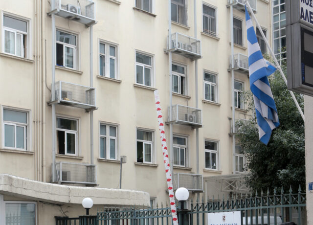 Νοσοκομείο «Αλεξάνδρα»: Κλείνει η Μονάδα Βραχυθεραπείας για γυναίκες με γυναικολογικό καρκίνο