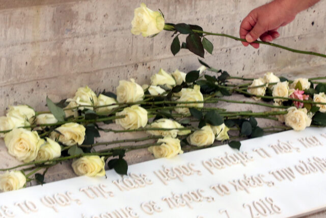 Μάτι: Εκδηλώσεις μνήμης για την 7η επέτειο της πολύνεκρης πυρκαγιάς