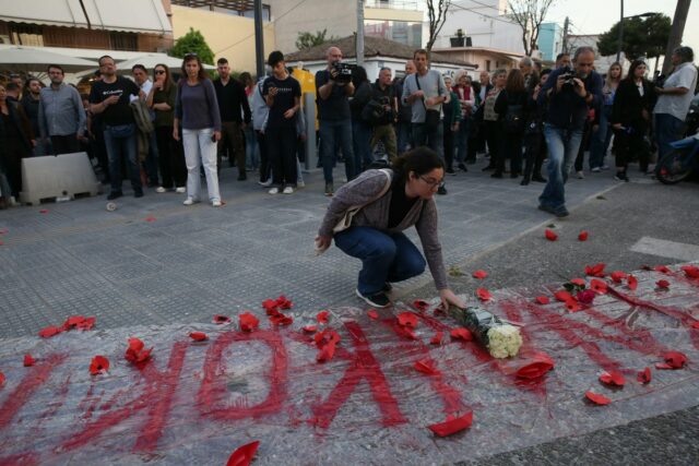 Γυναικοκτονία στους Αγίους Αναργύρους: Προφυλακίστηκε ο δράστης – Ζητά ψυχιατρική πραγματογνωμοσύνη