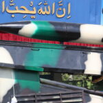 Ιράν: Η Τεχεράνη τιμά τις ένοπλες δυνάμεις της εν μέσω κρίσης με το Ισραήλ