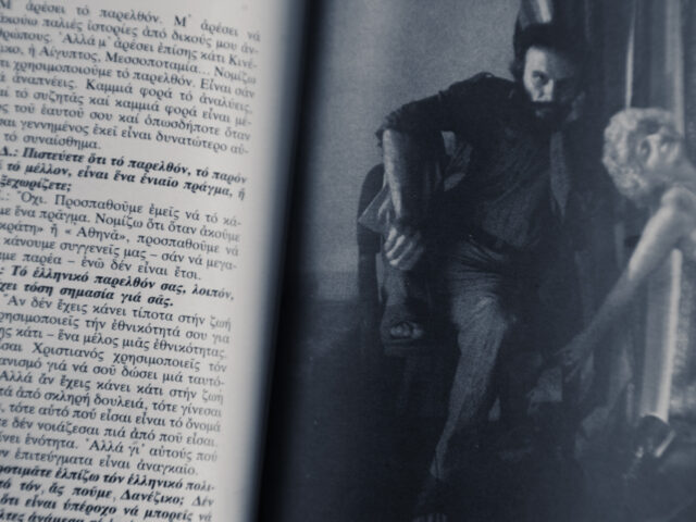 «Αν πάω στην εξοχή για μια μέρα νυστάζω»: Ο Λουκάς Σαμαράς και το ελληνικό πνεύμα του 1986