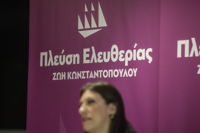 Τους υποψηφίους της για τις Ευρωεκλογές ανακοίνωσε η Πλεύση Ελευθερίας