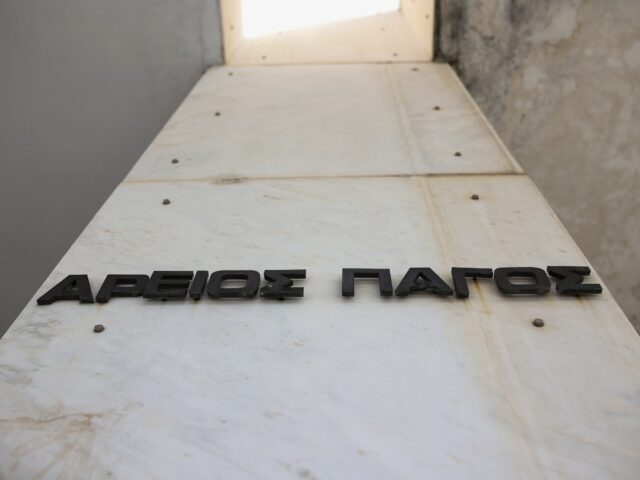 Εισαγγελέας Αρείου Πάγου ζητά συλλήψεις και αυτόφωρο για τους αγρότες