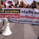 ΑΔΕΔΥ: Ποιοι συμμετέχουν στη σημερινή απεργία