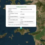 Σεισμός 4,4 στην κλιμακα Ρίχτερ ανοιχτά της Σάμου