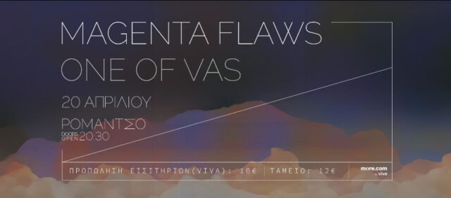 Οι Magenta Flaws και ο One Of Vas στη σκηνή του Ρομάντσο για ένα εκρηκτικό double bill live