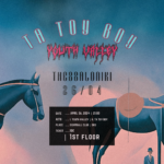 Ta Toy Boy και Youth Valley συναντιούνται μουσικά στο Eightball Club