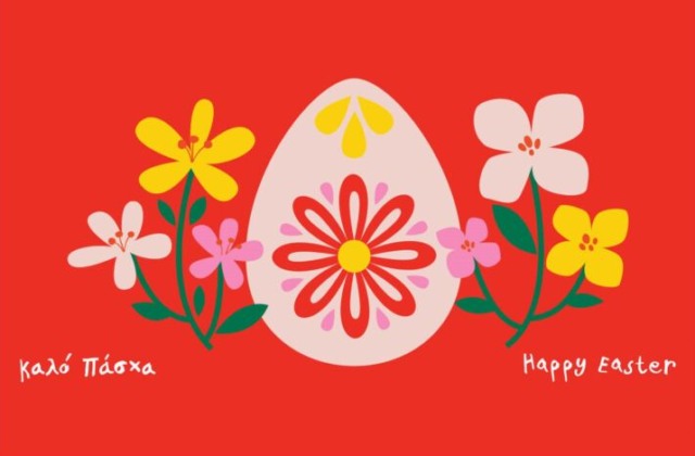 Λαμπάδες και Πασχαλινά δώρα από τα παιδικά χωριά SOS στο BAZAAR