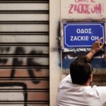 Ζακ Κωστόπουλος: Την ενοχή του μεσίτη και του κοσμηματοπώλη ζητά ο εισαγγελέας