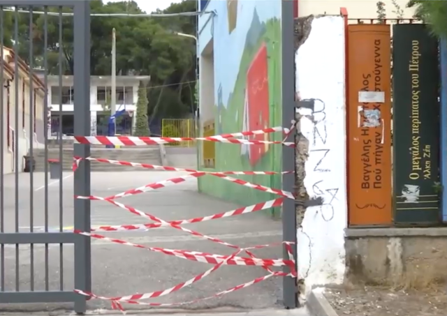 Καλά στην υγεία του ο 9χρονος που καταπλακώθηκε από πόρτα σε σχολείο της Κηφισιάς