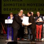 Φεστιβάλ ΑΓΩΝ: Τα βραβεία που απονεμήθηκαν