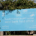 UNRWA: «Ευθύνη του Ισραήλ ως δύναμη κατοχής να διασφαλίσει τις εγκαταστάσεις των Ηνωμένων Εθνών»