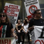 Πραγματοποιήθηκε η συγκέντρωση διαμαρτυρίας της ΑΔΕΔΥ στο Υπουργείο Οικονομικών