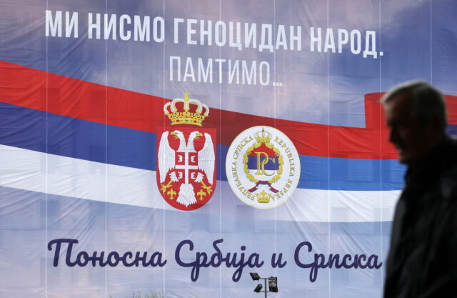 Σερβία: Αντιδράσεις για την διακήρυξη του ΟΗΕ για την Σρεμπρένιτσα