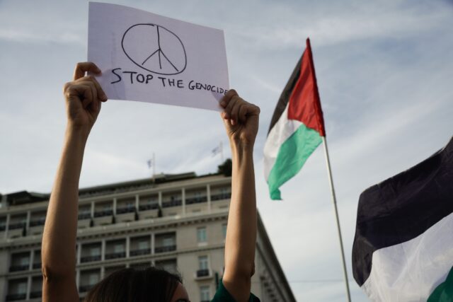 Φοιτητικοί Σύλλογοι Αθήνας: Ολονύκτια διαμαρτυρία απόψε για τη Γάζα