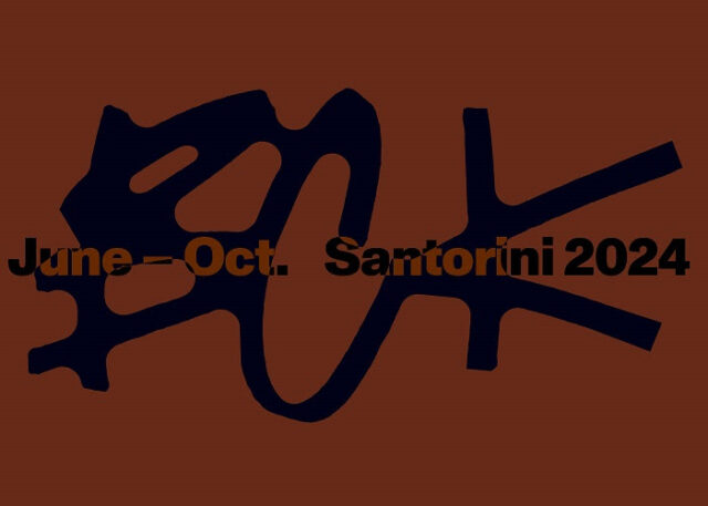 «Πηλού Αντηχήσεις: Μέσα Aπό Kρυμμένες Αφηγήσεις»: 1η Μπιενάλε Σύγχρονης Κεραμικής Τέχνης στη Σαντορίνη