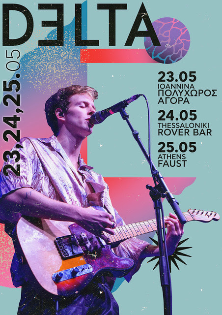 Ο D3lta live στον σε τρεις μεγάλες πόλεις της Ελλάδας