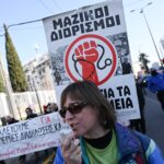 Πανυγειονομική απεργία την Τετάρτη 19 Μαρτίου