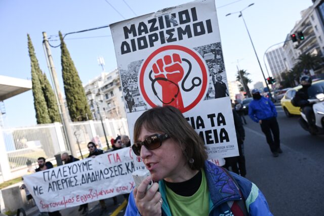 Πανυγειονομική απεργία την Τετάρτη 19 Μαρτίου