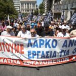 ΛΑΡΚΟ: Μαζική κινητοποίηση στην Αθήνα